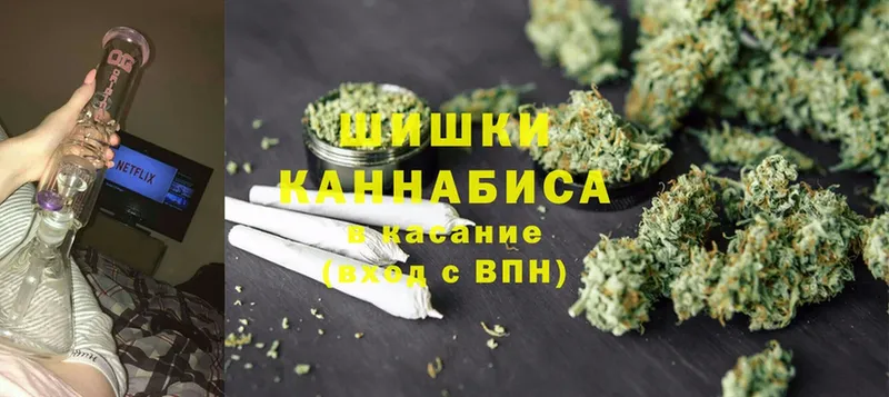 Бошки Шишки SATIVA & INDICA  закладки  Ишимбай 